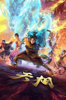 北京老房改造明线槽一体式家庭影院案例
